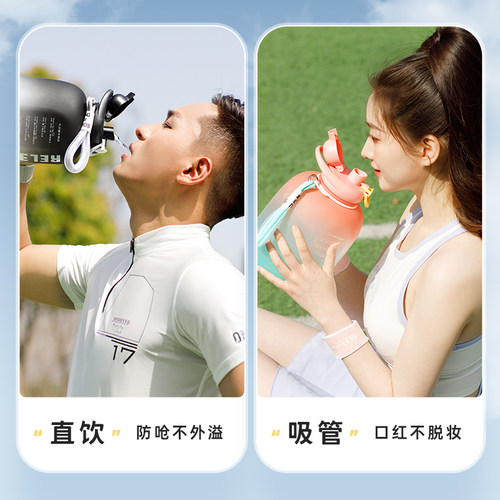 大容量水杯男生运动水壶夏季健身吨桶吨耐高温顿顿桶吸管太空杯子 - 图0