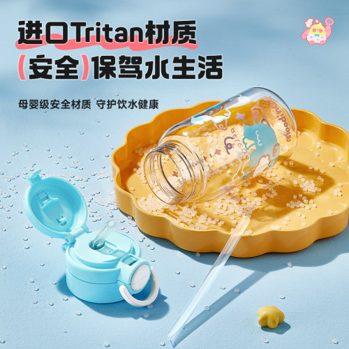 物生物水杯夏女生高颜值学生便携塑料水壶可爱大容量吸管儿童杯子 - 图3