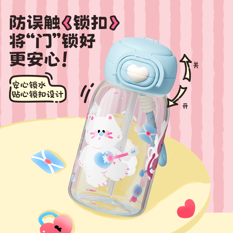 物生物吸管杯女生高颜值Tritan700ml