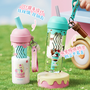 物生物高颜值tritan甜筒吸管杯650ml