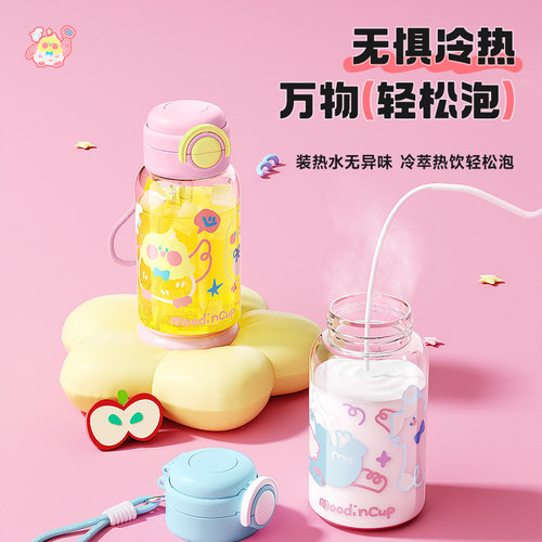 物生物水杯夏女生高颜值学生便携塑料水壶可爱大容量吸管儿童杯子 - 图1