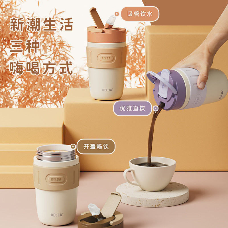 物生物女咖啡随行高颜值外带保温杯 物生物保温杯