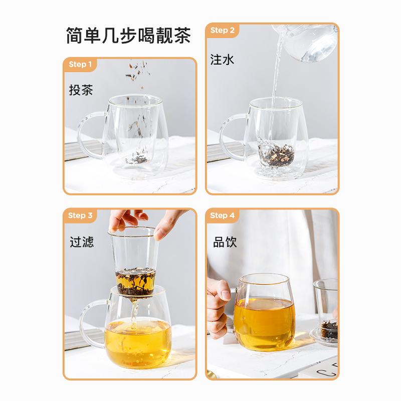 物生物玻璃杯家用茶水分离泡茶杯子水杯男带把手带盖花茶杯女茶具