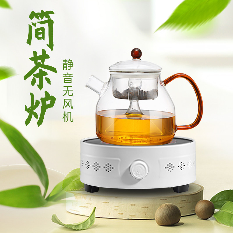  royalstar荣电电陶炉