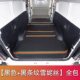 Spot Ruixing EM60/80 fully surrounded floor mats