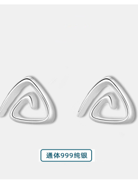 【银小七】s999纯银几何三角耳钉