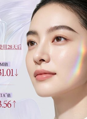 蝶婉丽凝血酸美白淡斑璀璨亮肤膏淡化细纹紧致抗皱面霜保湿滋润
