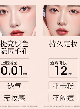 英国Annaiyan安奈颜鎏金无瑕气垫霜