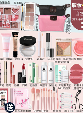 初学者化妆品一整套学生彩妆套装全套不卡粉防水防汗日常淡妆