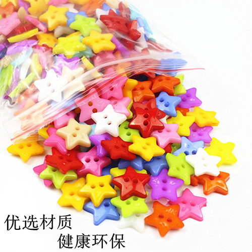 彩色纽扣扣子圆形 手工DIY贴画百搭儿童糖果色钮扣花幼儿园材料包 - 图2