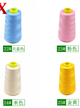 宝塔线家用缝纫线缝衣线大卷宝塔线优质涤纶棉线402 3000码大线卷