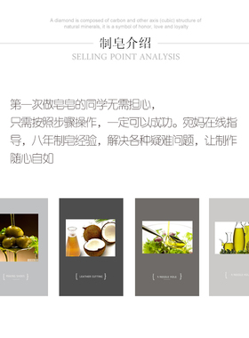 【拒绝皂基】家事皂补充去污力强