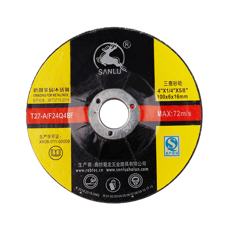 磨光片加厚磨片抛光片砂轮片磨光机耐磨锋切割片角磨机100打磨片_虎窝淘