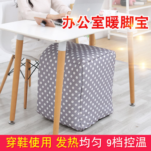 桌下取暖器冬季冬天暖腿暖脚神器办公室腿部电热加热垫暖脚宝 - 图1