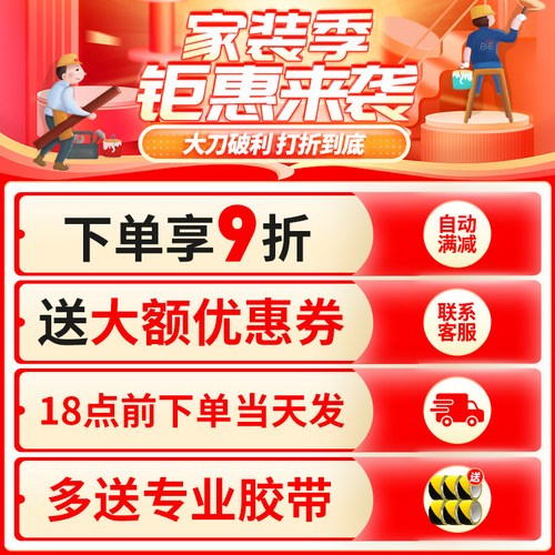 装修地面保护膜瓷砖地砖地膜加厚保护垫一次性铺地用木地板防潮膜-图1