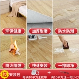 Износостойкая водостойкая самоклеющаяся наклейка из ПВХ, увеличенная толщина