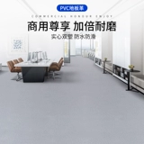 Пластиковый износостойкий ковер из ПВХ для коммерческого использования, клей, увеличенная толщина