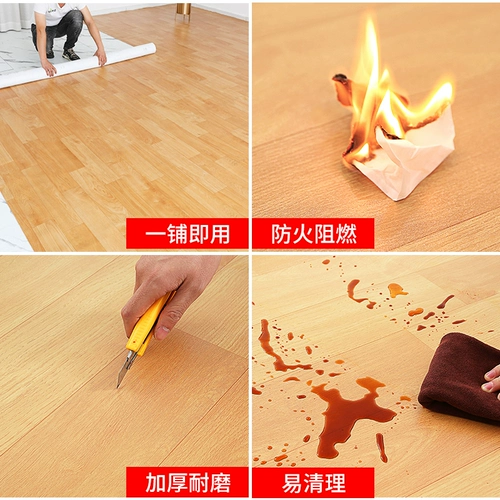 Общежитие на пол из цементного пола водонепроницаемое паста толстый износ -устойчивый