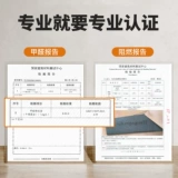 4 метра напольная кожаная домохозяйственная цементная площадь большая площадь