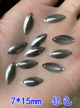 透明银色马眼金属片