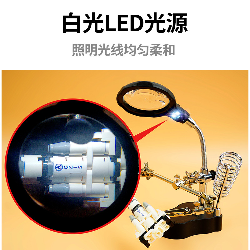 台式放大镜模型手办拼装制作上色用多功能钳立式带led灯笔涂 - 图0