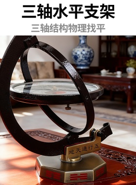 哈尔滨罗盘高精度二十四山八卦