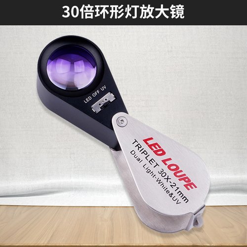 拜斯特鸽子眼专用放大镜拍眼底镜高清30倍带灯工具看拍照信鸽 - 图1