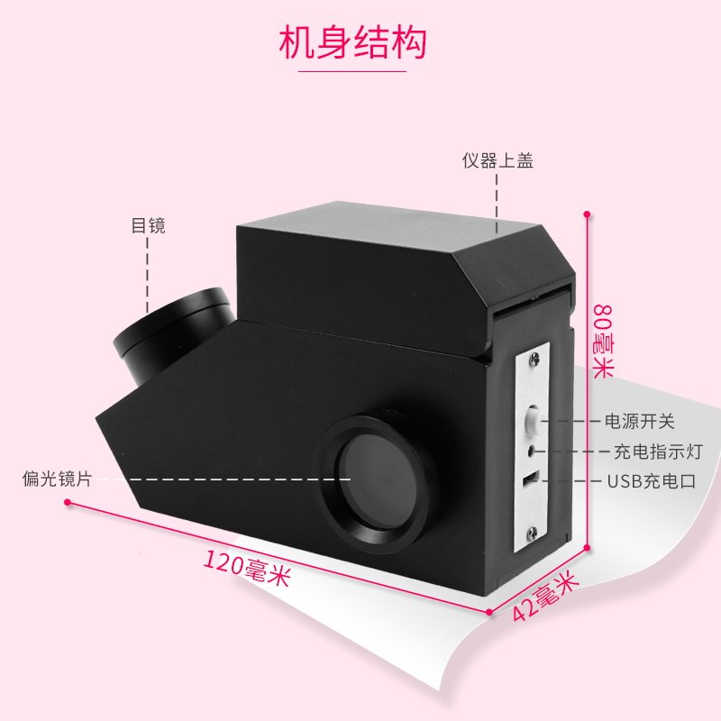 Gem refractometer jade jade authenticity identification tool set gem refractive index rechargeable free refraction oil