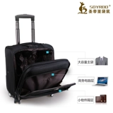 Кенгуру, универсальный чемодан, 20 дюймов, ткань оксфорд