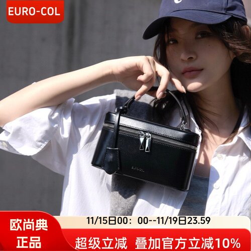 欧尚典手提小方盒子包包女2026春夏新款法式小香风牛皮小包斜挎包 - 图0