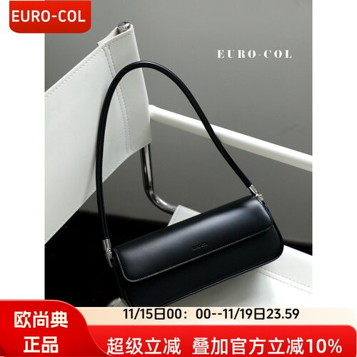 欧尚典女包腋下包2026新款时尚真皮法棍包高级感小众百搭单肩包女 - 图0