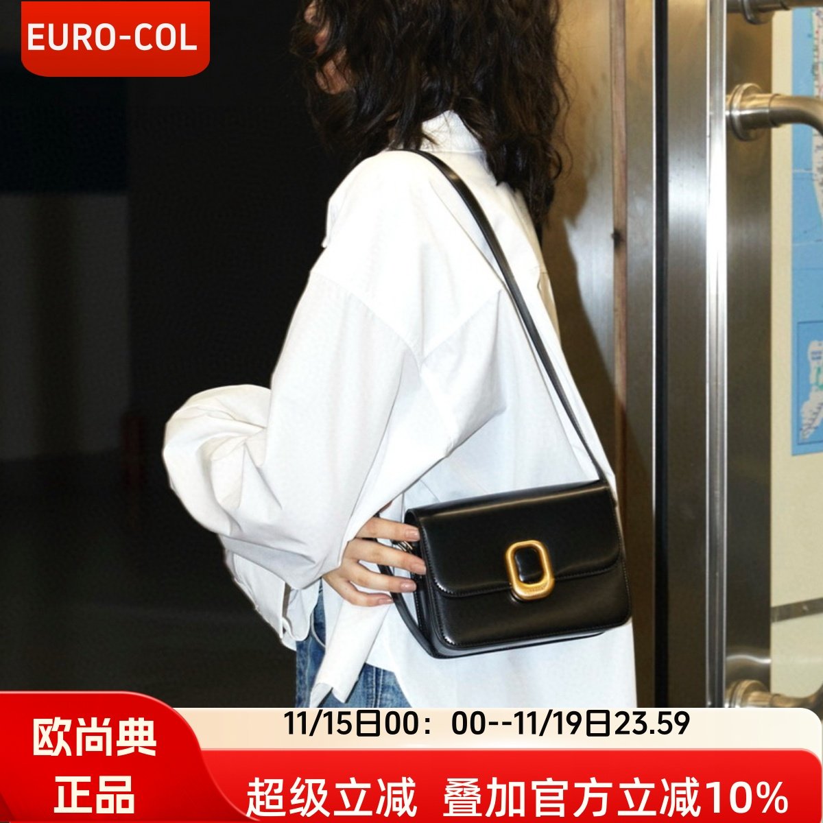 欧尚典新品腋下包空姐包2025春真皮女包气质百搭单肩斜挎包小包女,淘宝优惠券,粉丝福利购,淘宝优惠卷