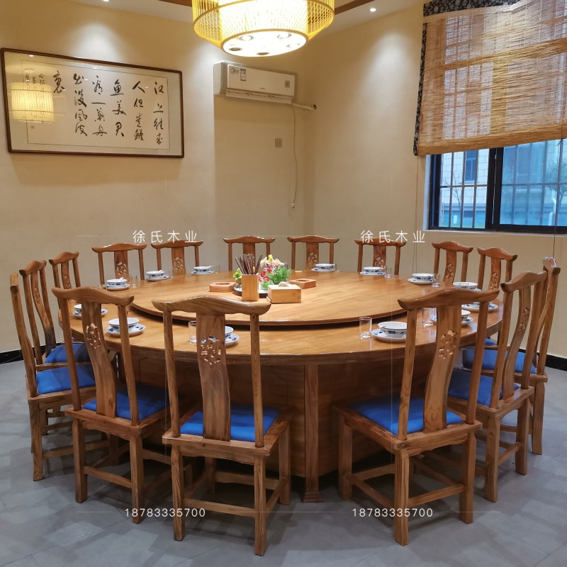 新中式实木岩板餐饭桌家用轻奢大圆桌转盘酒饭店商用桃木椅子组合