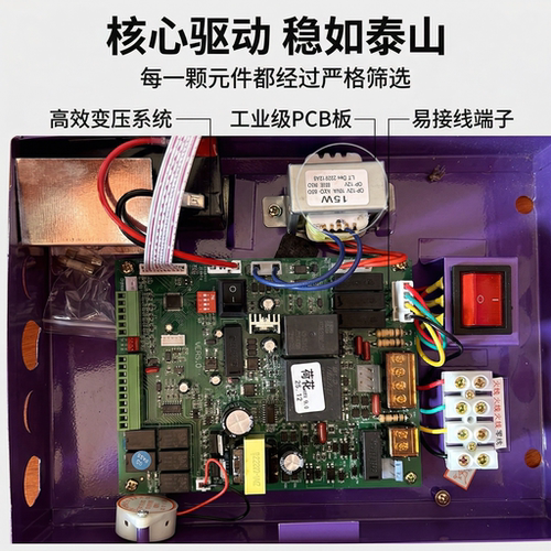 新兰德 防火卷帘门控制箱 FJK-SF-NLD800 FJk-SF-NLD900 通用型 - 图2
