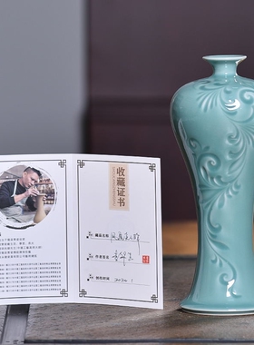 龙泉青瓷凤尾美人醉陶瓷花瓶花瓶