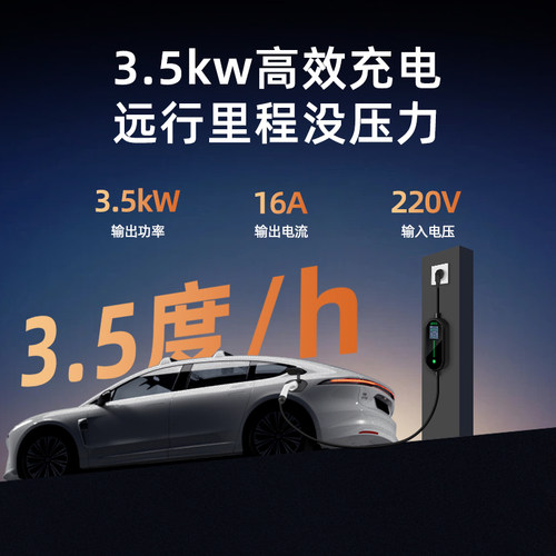 适用零跑C16充放电一体枪B10随车充C11充电枪A10B01放电枪T03配件 - 图0