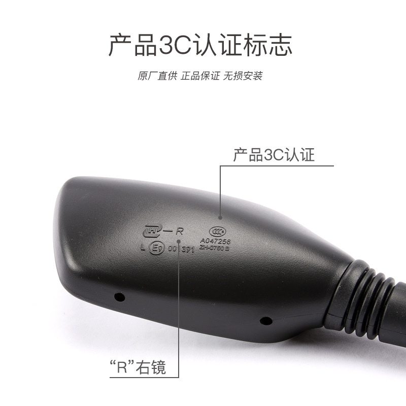 原装羚木骊驰DL GW250-A GW250S/F新款后视镜反光镜原厂配件 - 图1