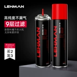 Ветровой -надежный пожарный надувный надувный бензобак Специальный газ плюс газовый газовый газовый газовый газовый газ Небольшая бутылка