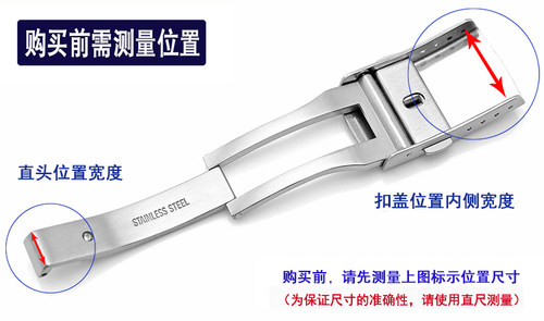 钢表带扣手表扣表带蝴蝶扣折叠扣表带扣手表配件表扣钢带扣表链扣 - 图2