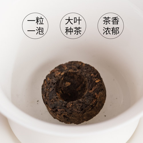 王德传云南普洱熟茶叶黑制普洱小沱茶5g*20入木盒装/40入(红罐装) - 图2