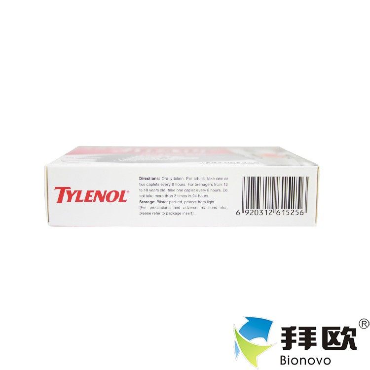 泰诺林对乙酰氨基酚缓释片0.65g*18片发热头痛牙痛神经痛痛经RK_虎窝淘