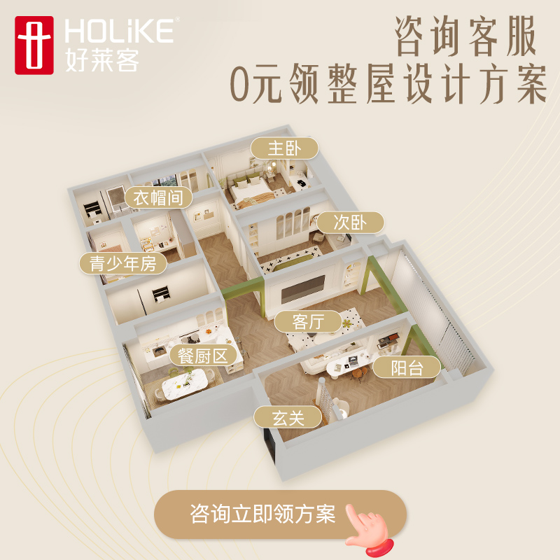 好莱客走入式衣柜转角衣帽间柜子全屋定制 书柜一体整墙轻奢定制 - 图3