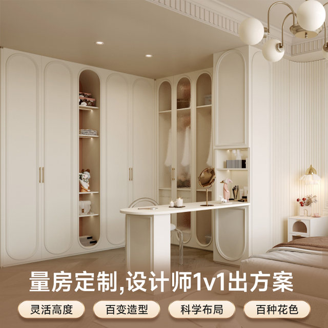 Holike wardrobe customization, free measurement and free design