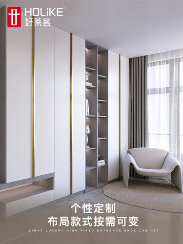 好莱客高定轻奢玄关鞋柜定制 一门到顶设计收纳柜置物柜全屋电商 - 图2