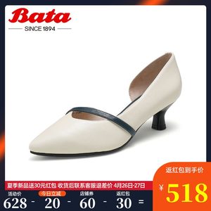 Bata2020春夏新专柜同款仙女风尖头百搭小猫跟高跟鞋单凉AEJ15BK0