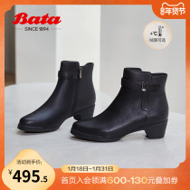 Bata Fashion Boots Womens 2023 Winter Mall New 100 Hitch Soft Base Sheepskin Commute Coarse Heel Short Barrel Boots AV459DD3