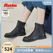 Bata Fashion Boots Woman 2023 Winter mall New Inn Wind commuter Short-cylinder boots AKQ48DD3