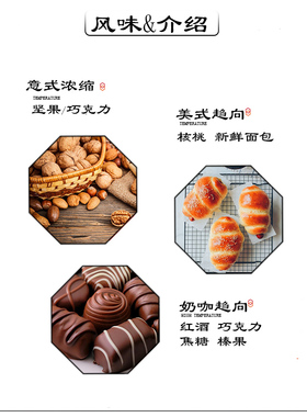 意式浓缩精品咖啡豆阿拉比卡深度烘焙拼配咖啡粉新鲜454克