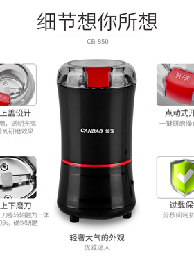 咖啡机咖啡豆研磨机一键操作