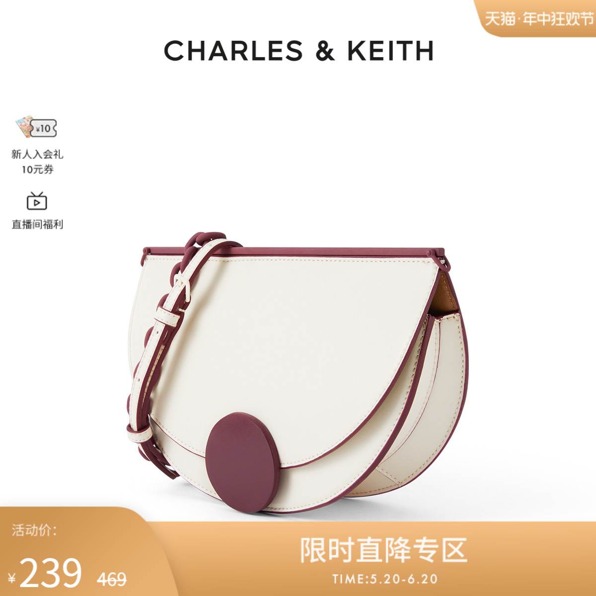 [折扣]CHARLES＆KEITH搭扣CK2-70270543女士圆扣装饰手提单肩包 - 图0